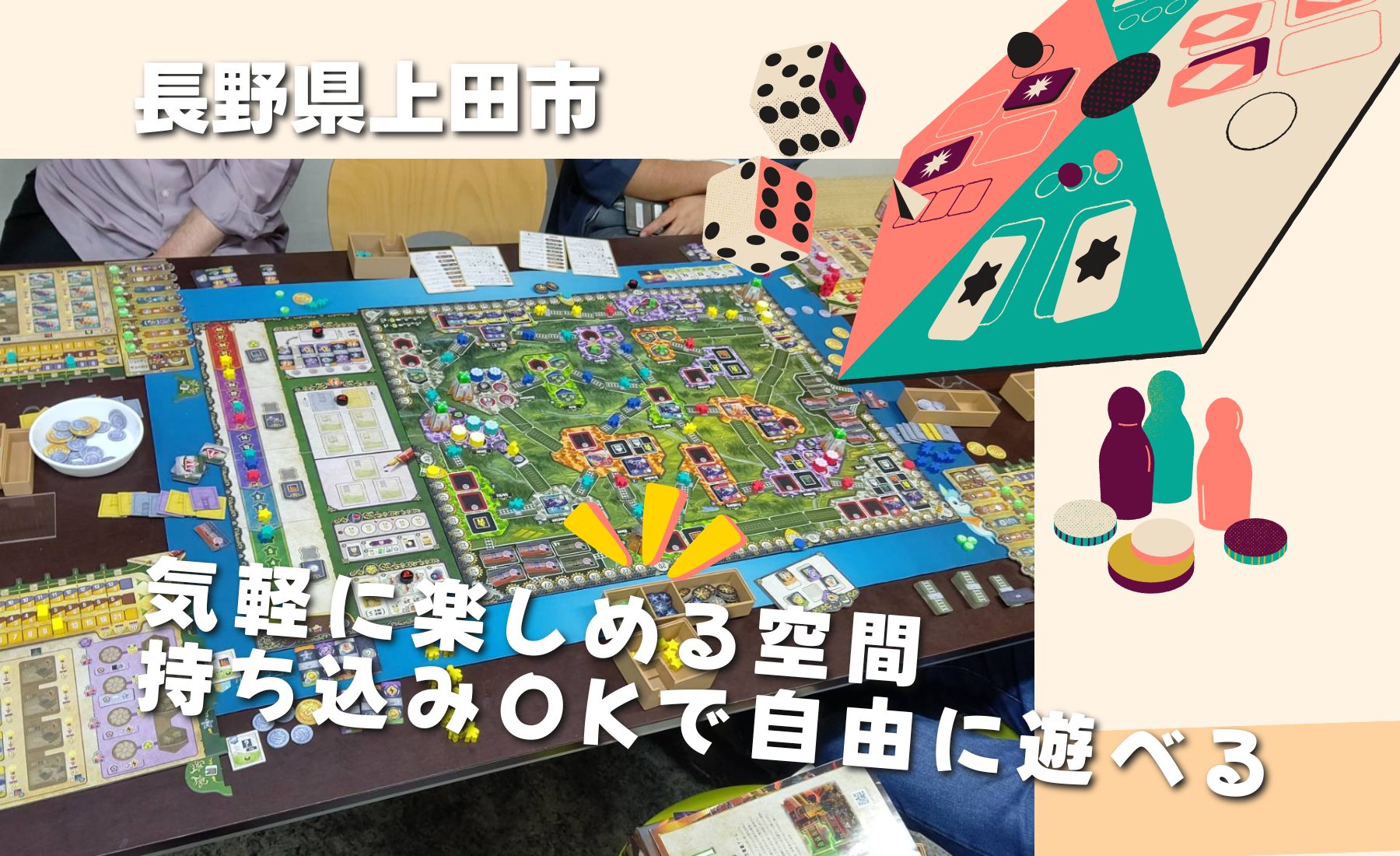 ボードゲーム  マイクロスコープ マクロスコープ | ANALOG GAME INDEX