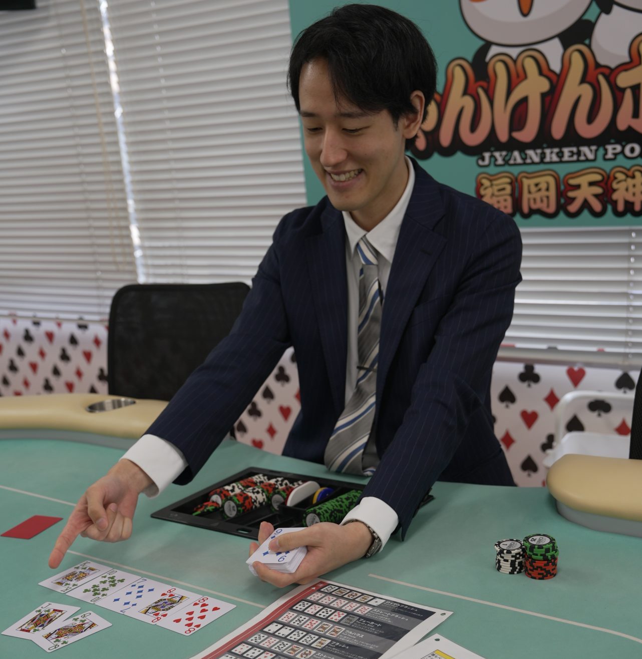 店舗イメージ
