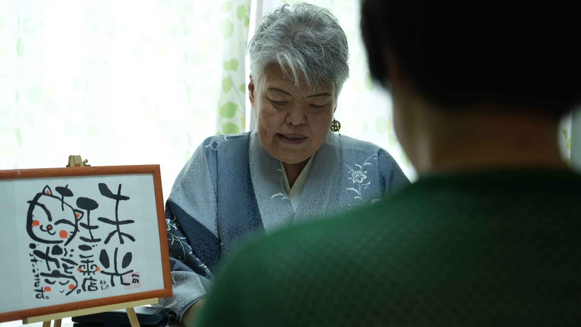 店舗イメージ