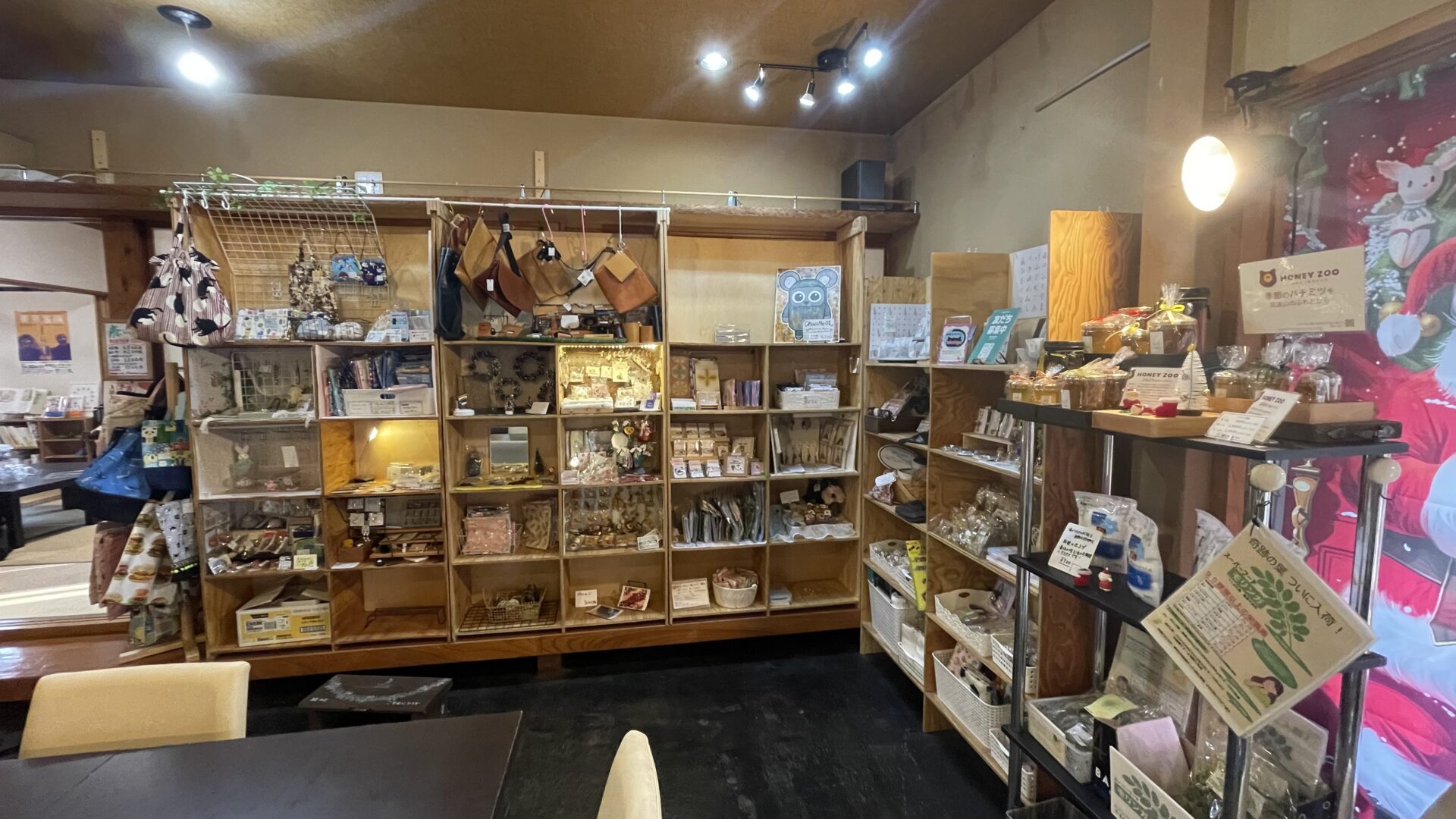 店舗イメージ